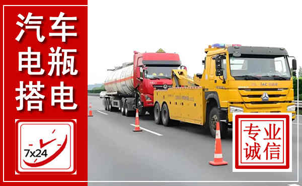 浦江吊车,汽车救援吊车电话