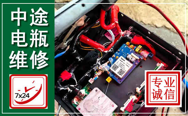 浦江汽车换电瓶,附近电瓶维修救援电话