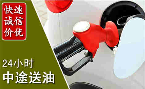 浦江中途送油场景与案例