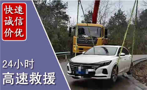 浦江高速公路救援场景与案例