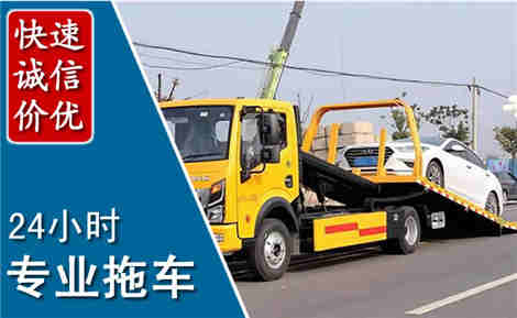 浦江拖车救援场景与案例