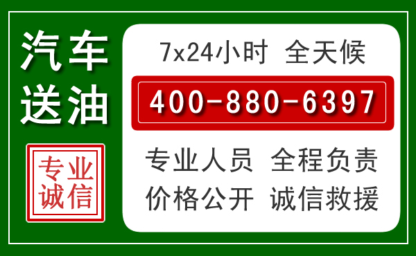 浦江拖车救援发展新趋势：北斗导航系统加持下的拖车救援特点