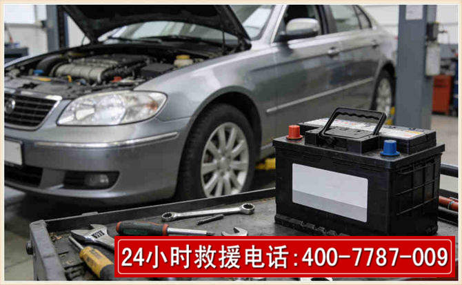 浦江 高温雨天汽车突然没电车辆无法正常行驶该如何处理呢
