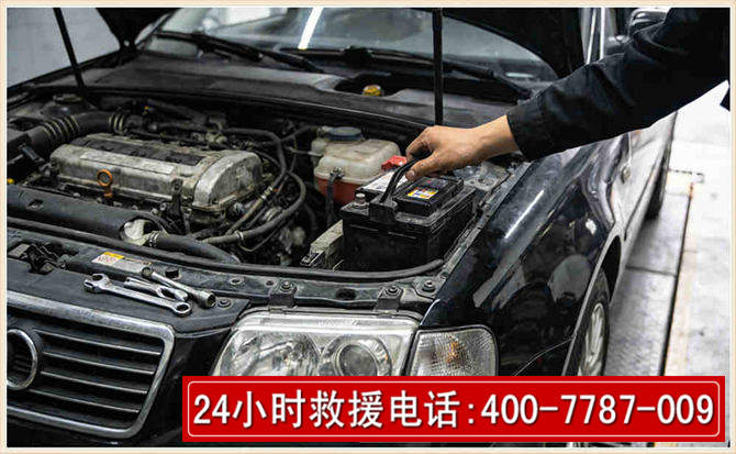浦江汽车搭电 浦江汽车搭电
